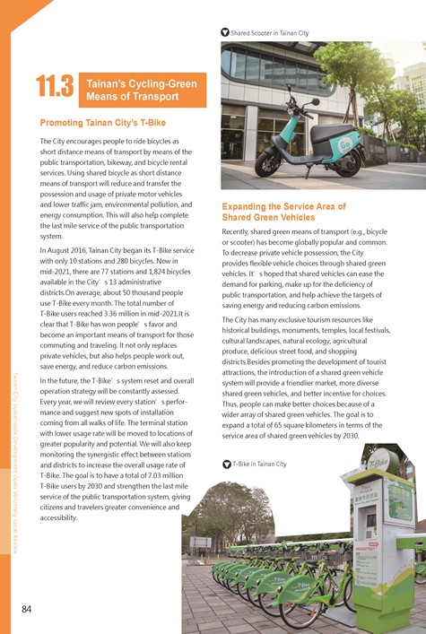 2021 Tainan City Sustainable Development Goal  Voluntary Local Review第87頁內容